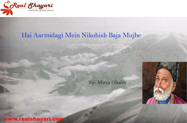 www.realshayari.com