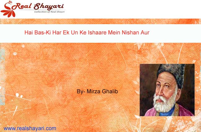 realshayari.com