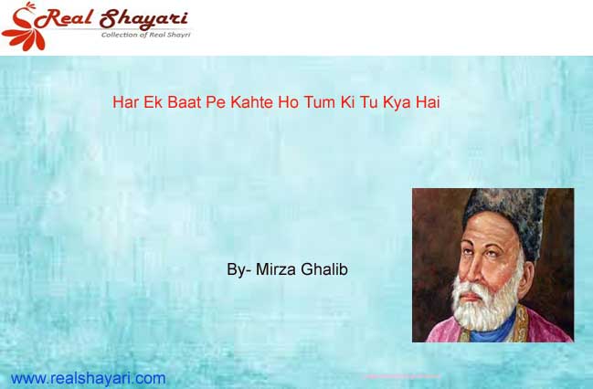 realshayari