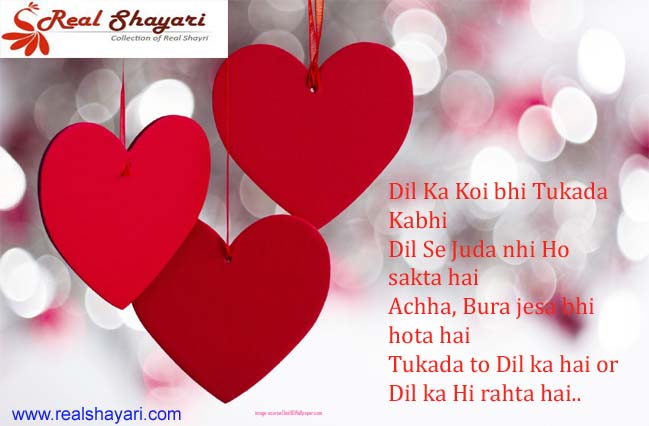 realshayari