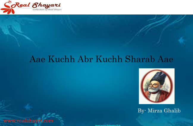 Mirza Ghalib