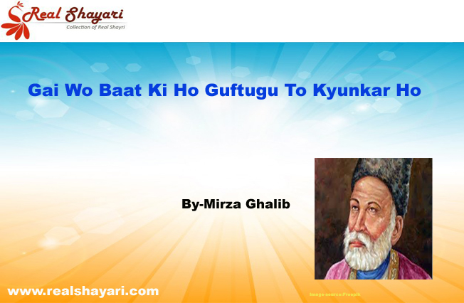 realshayari