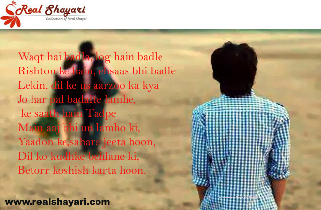 realshayari