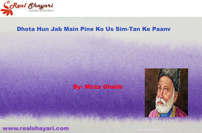 realshayari