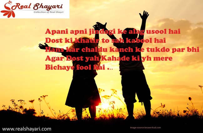 shayari