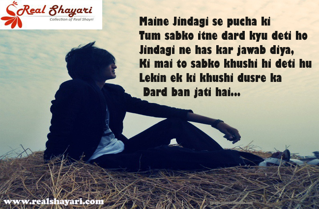 Shayari