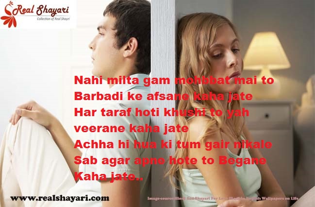 shayari in hindi