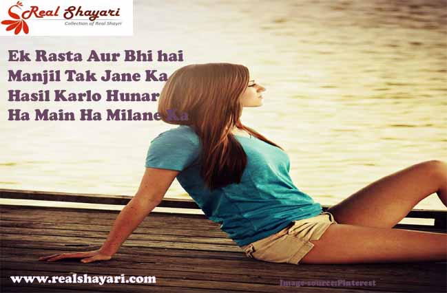 shayari