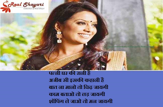 shayari