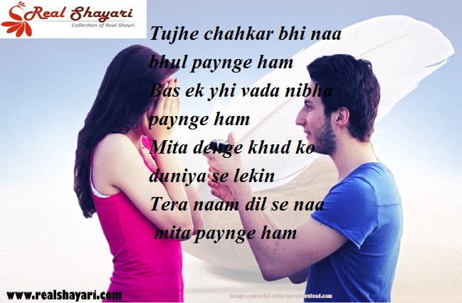 shayari