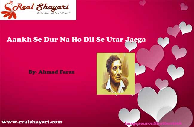 Realshayari