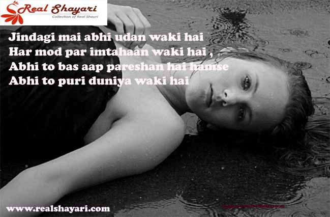 Shayari