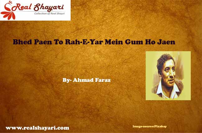 Ahmad faraz