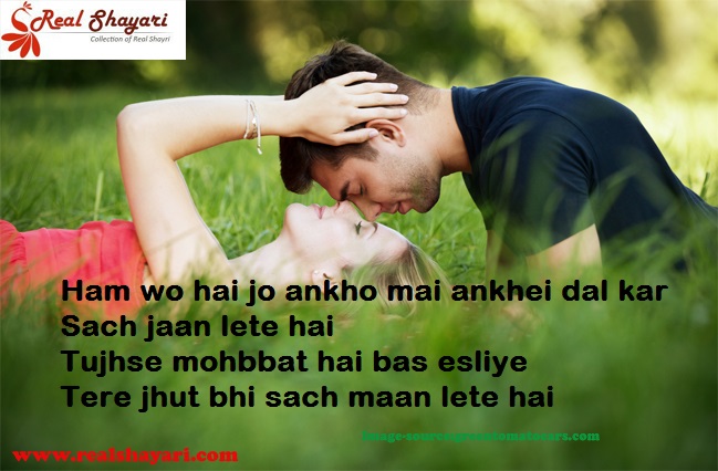 Realshayari