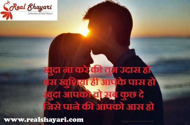 shayari