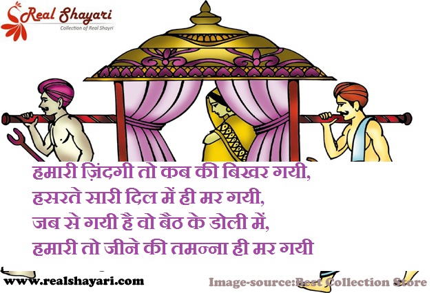 bewafa shayari