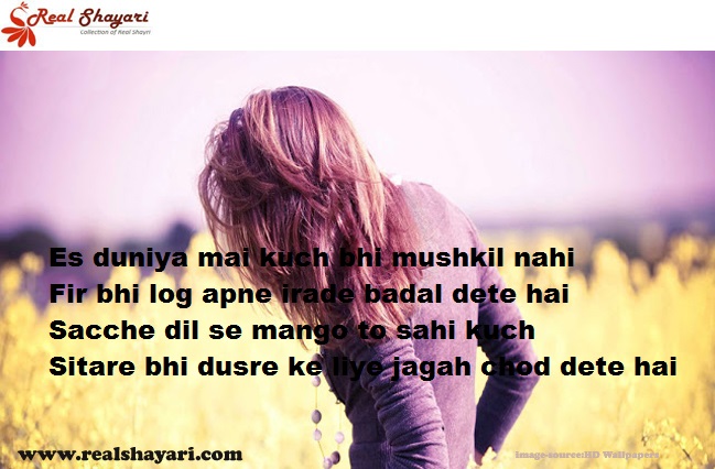 realshayari.com