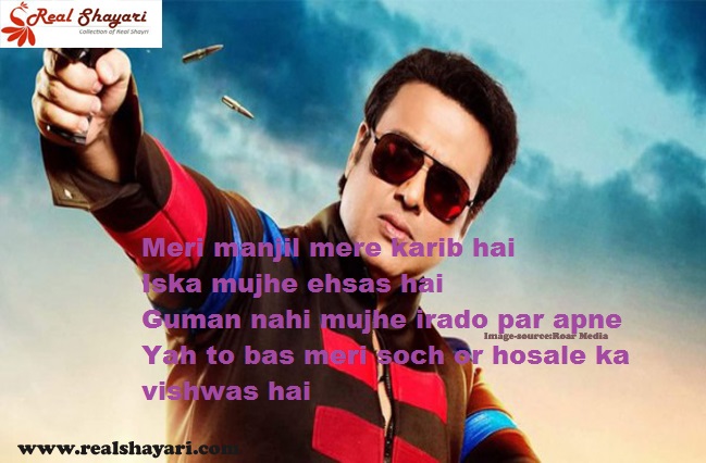 Realshayari.com