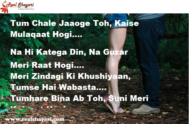 LoanLess Shayari