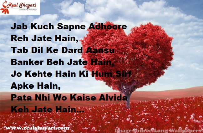 Loanless Shayari