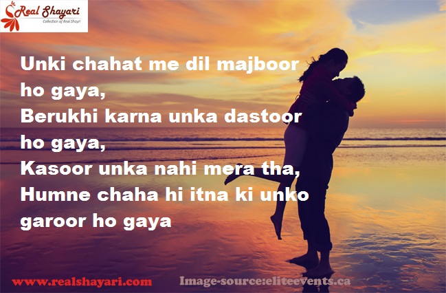 loanless shayari