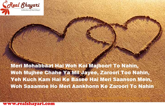 Love Shayari