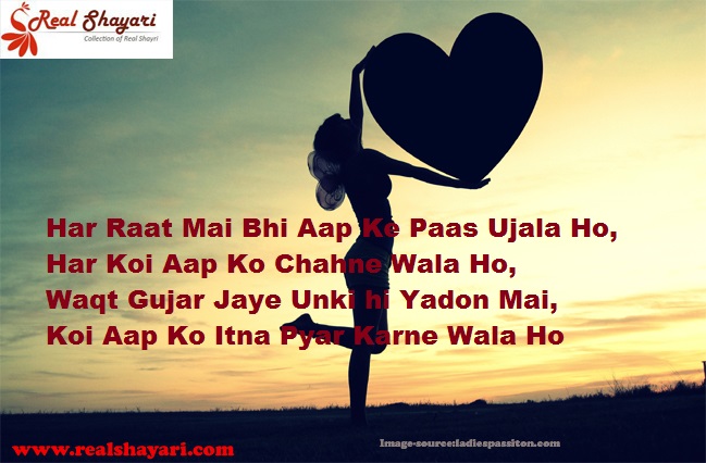 shayari