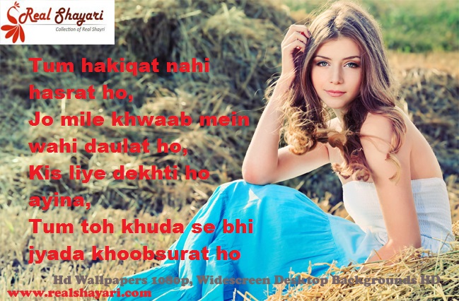 Shayari