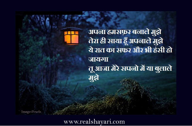 Real shayari