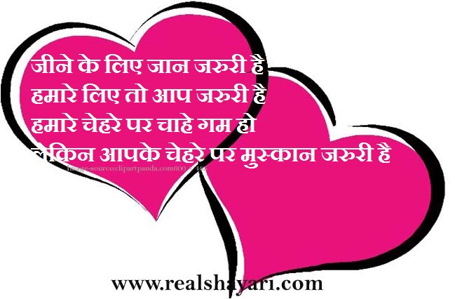 Real shayari