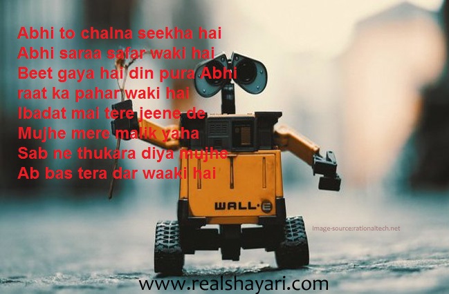 Shayari