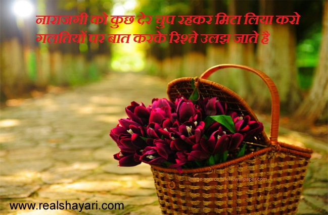 Happy Shayari