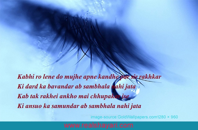 Sad shayari