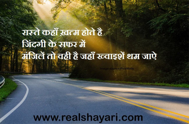 Happy Shayari