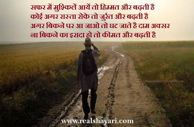 Life shayari