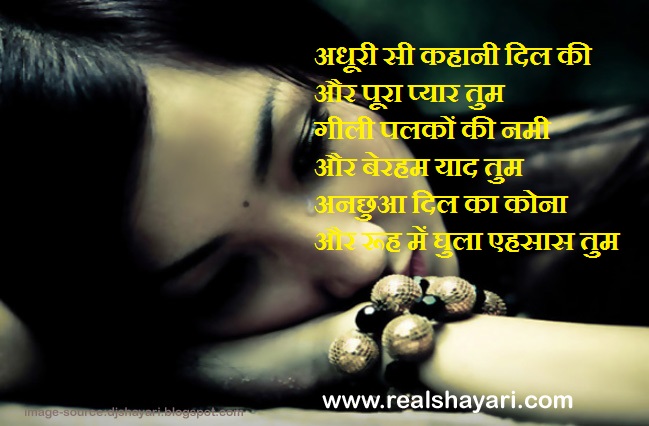 loanless shayari1