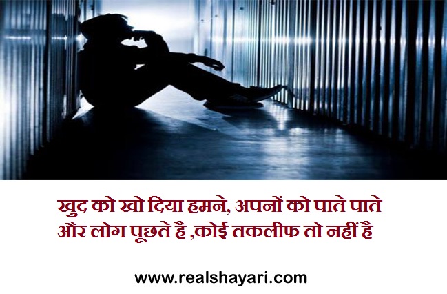 loanless shayri