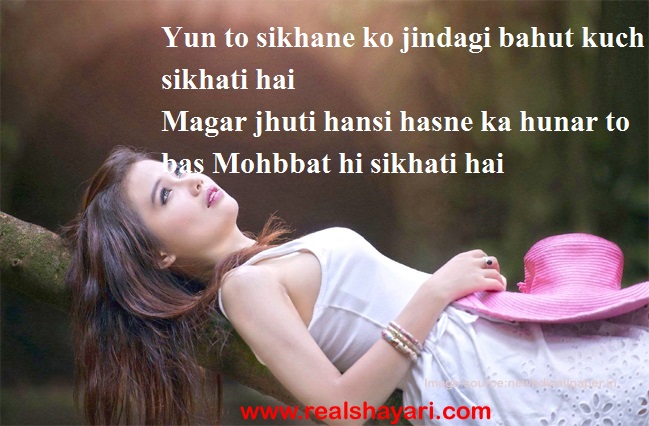 Sad shayari