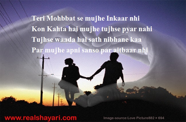 Shayari images