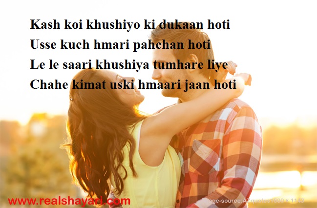 Shayari Images/Status