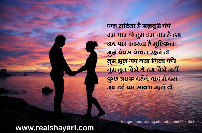 Loanless Shayari