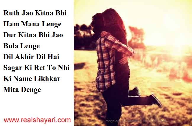 shayari