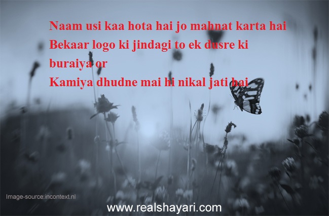 Loveshayari/Status