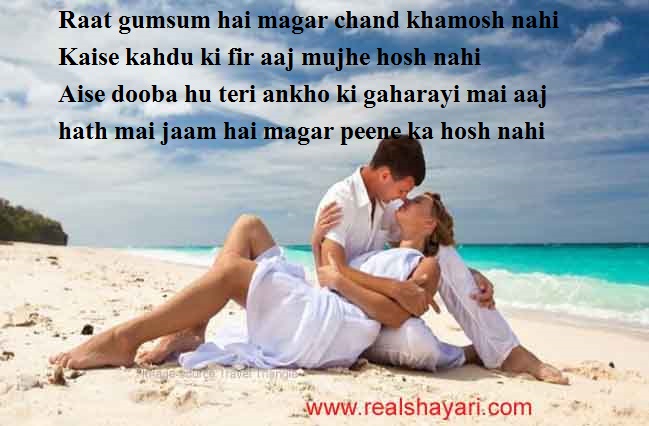 Love shayari