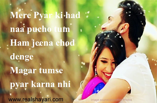 shayari