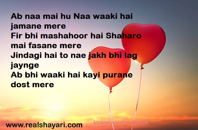 Missing Shayari