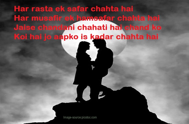 Love Life Shayari