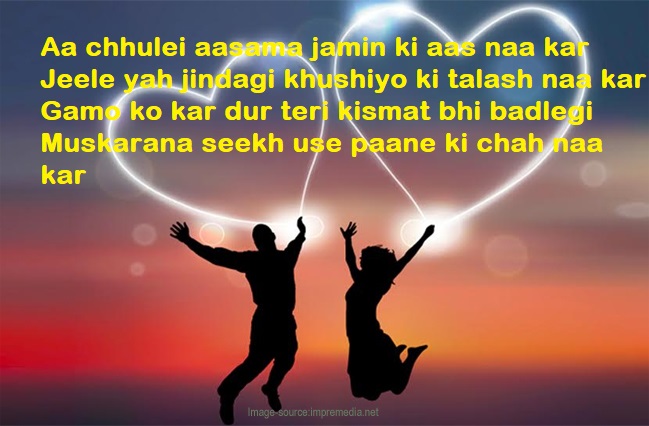 Life Shayari/Status