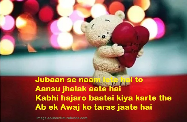 loanless shayari/Status