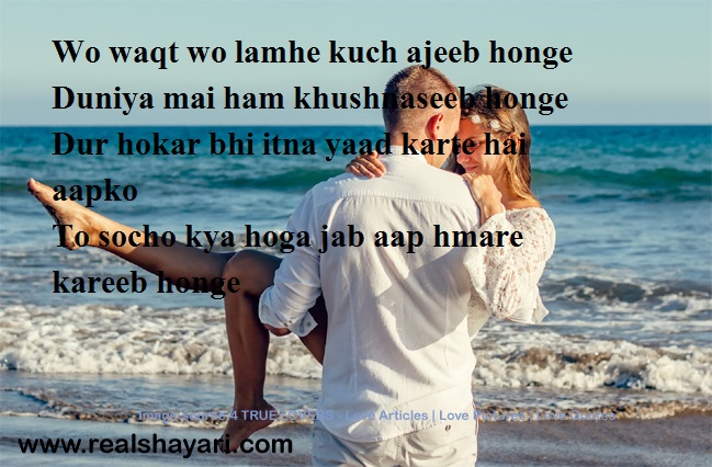 Loveshayari